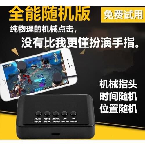Physical and Mechanical Clicker Automatically Click on Mobile Phone Screen Connector Game to Snap Up Live Praise Machine