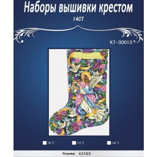 42*60CM SOCK Dimensions_8564 14CT JCS Free Delivery Top Quality Counted Cross Stitch Kits for Embroidery Home Decor Needlework
