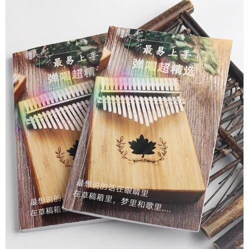 17 Songs Thumb Piano Musical Notation Book Portable Beginners Piano Score Music Book Teaching Tutorial Books Arts Music Tools