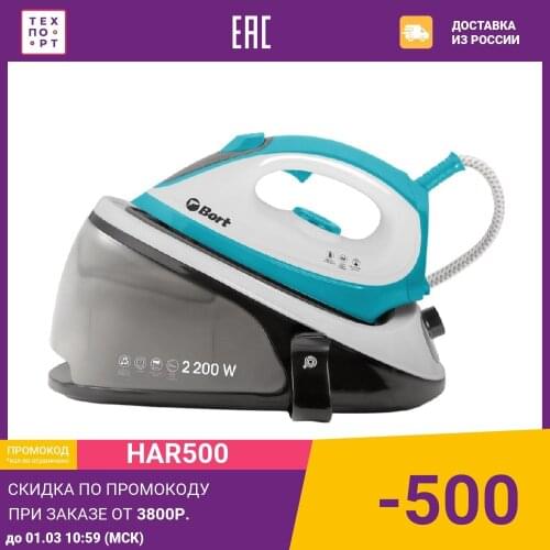BORT Electric Irons