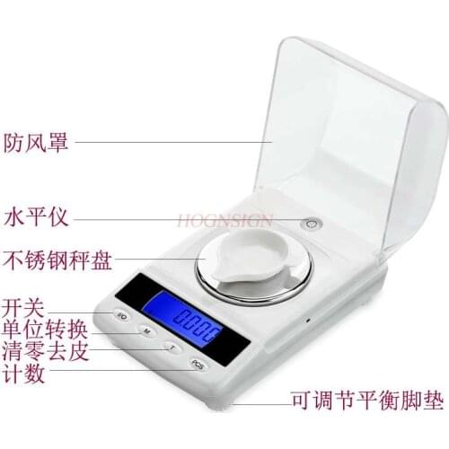 Experiment equipment High-precision electronic scale 0.001g jewelry scale laboratory precision medicine powder