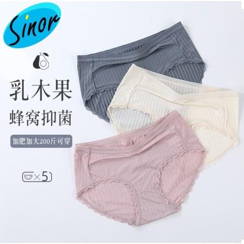 Viscose Fiber Underwear Womens Large Size 200 Jin Fat mm Mid-Waist Cotton Antibacterial Crotch Ultra-Thin Breathable Panties