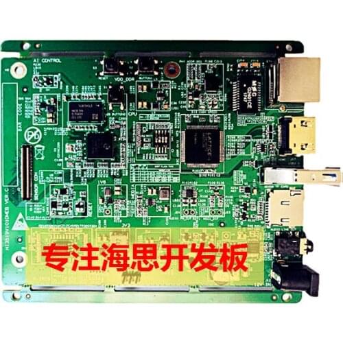 For Hi3519V101 development board sends SDK PCB schematic diagram to the original factory to develop board