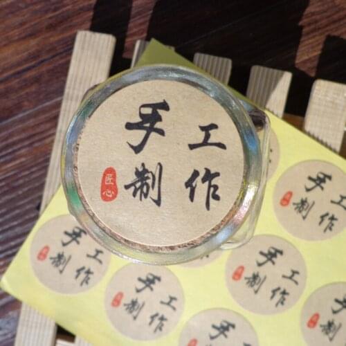 102pcs Kraft Chinese Design Handmade Round Paper Sticker Labels Gift Bags Candy Boxes Seal Sticker for Wedding Party Favor