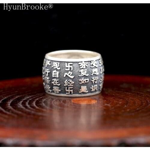 HyunBrooke Women's Silver Rings