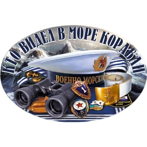 3D Interesting Graphics Car Bumper Stickers and Decals Car Styling Decoration Door Body Window Vinyl Stickers Kk17*11cm