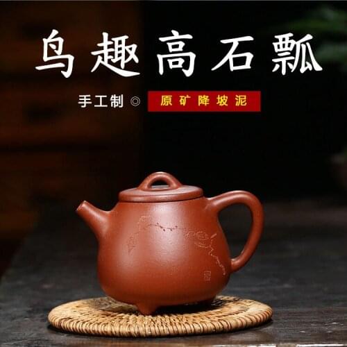 Yixing teapots are recommended yixing teapot can cut slope kaolinite ladle tea agent wechat business mixed batch