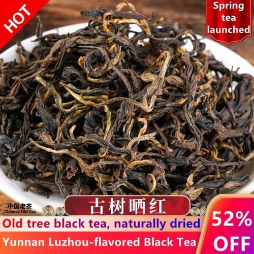 China Tea 250g Dianhong Gold Bud Red Rhyme Jin Ya Black Chinese Tea Natural Tea, Black Tea