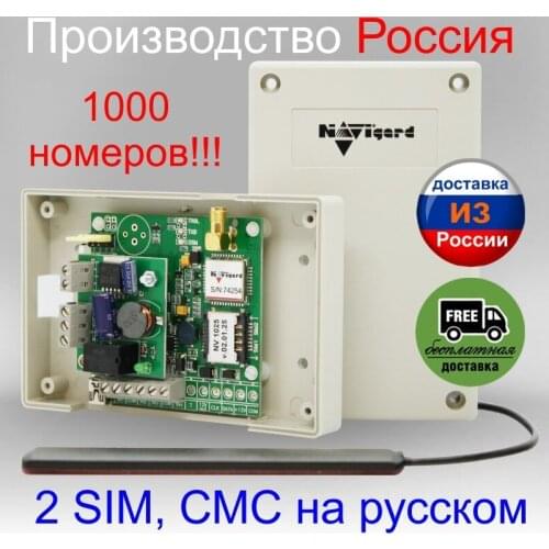 Navigard Safety And Security Products