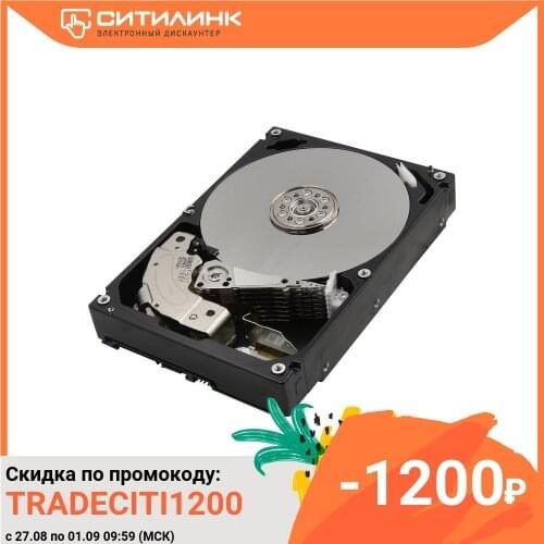 Hard drive Toshiba enterprise capacity mg06aca800e, 8 TB, HDD, SATA III, 3.5"