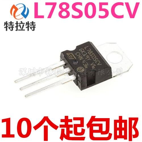 10pcs/lot L78S05CV TO-220 78S05 TO220 5V 2A L78S05