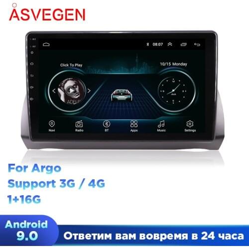 Android 9.1 For Argo Car Radio Multimedia Video Player Navigation GPS Stereo Recorder Headunit Player