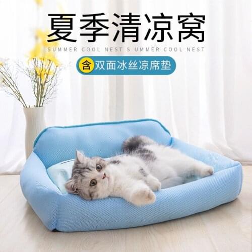 Summer Cooling Pet Dog Mat Best Dog Sleeping Bed Sofa For Dogs Cats Pet Kennel Breathable Mesh Fabric Cool Cold Dog Bed