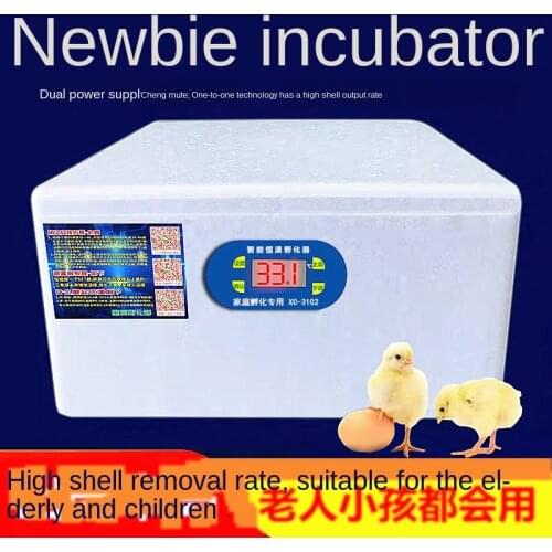 Water bed incubator / household chicken duck / goose incubator / automatic temperature control of small 90 egg boxes
