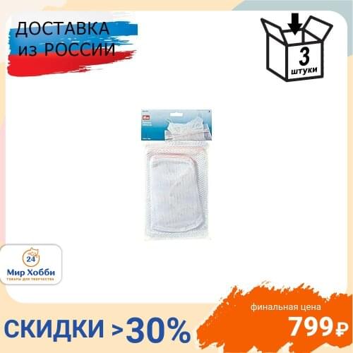 Шарики для стирки PRYM China At AliExpress