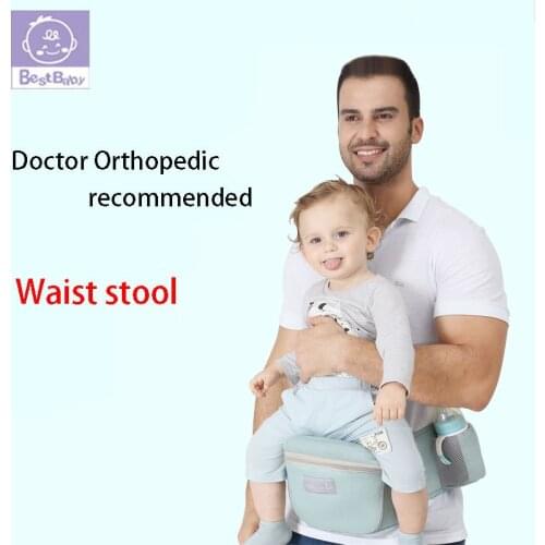 Best Baby New Carrier Waist Stool Newborn Infant Baby Sling Front Facing Kangaroo Baby Wrap Carrier for Baby Travel 0-24Months