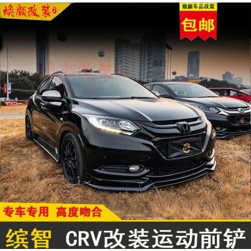 Suitable for Bianzhi 15-18 Vezel / Hrv Appearance Modification Kit with Lip, Front Shovel Side Skirt and Rear Lip