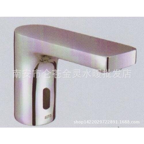 Full copper automatic sensor faucet medical sensor washing hand sensor basin faucet automatic sensor