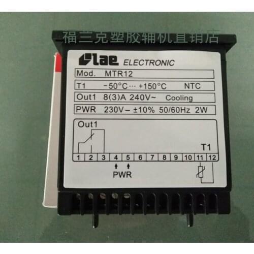 Thermostat Cold Water Machine Thermostat Ice Water Machine Digital Display Electronic Temperature Control Meter Mtr12