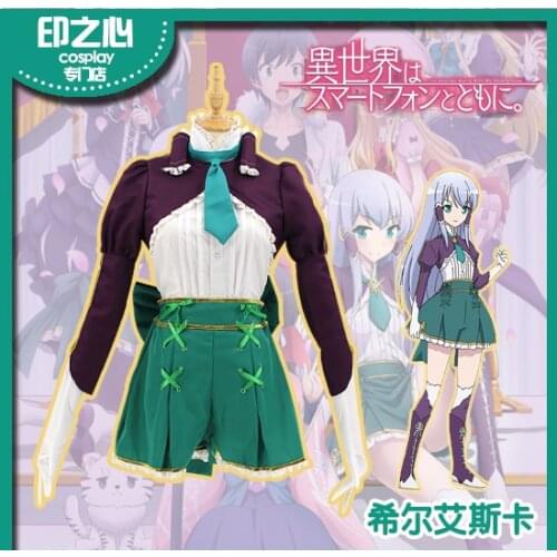 In Another World With My Smartphone Isekai wa Smartphone to Tomo ni. Elze Silhoueska Cosplay Costume E001