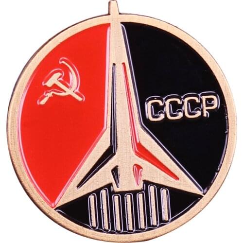 CCCP space flight badge Soviet communist jewelry patriot gift