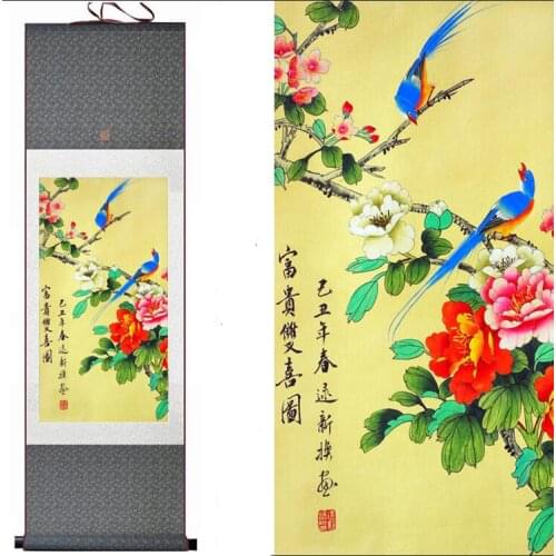 Rich and happiness traditional Chinese Art Painting Home Office Decoration Chinese paintingPrinted painting