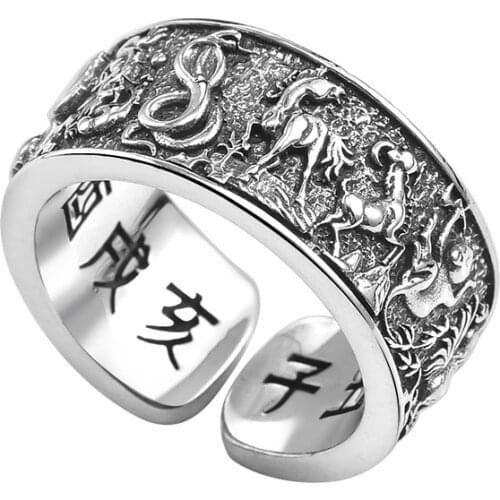 New creative 12 Zodiac lucky 12 animal national style opening ring