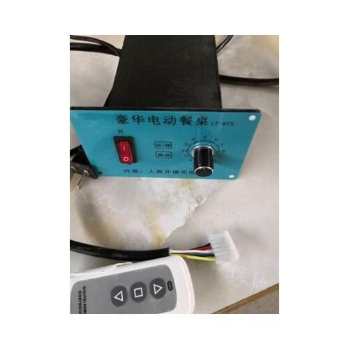 Electric dining table controller 220v five-wire speed control motor controller with remote control