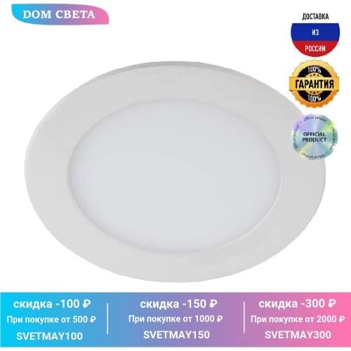 Светодиодные точечные светильники ЭРА China At AliExpress