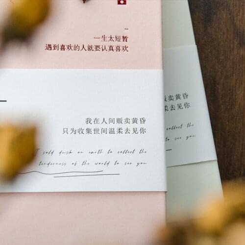 Hot Day Notebook Simple Literature and Art Exquisite Student Diary Creative Horizontal Line Universal Notebook