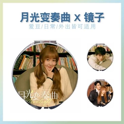 Variations In The Moonlight Chuli Yu Shuxin Ding Yuxi Zhou Chuan Makeup Mirror Convenient Portable Folding Double-sided Decor