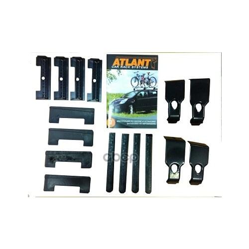 Atlant ABS Systems