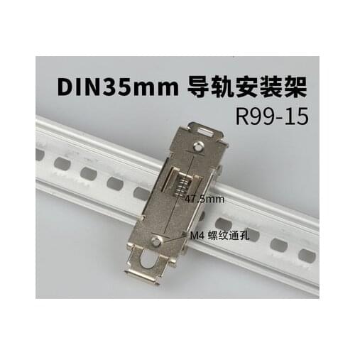 Solid State Relay Rail Mount Rack R99-15 Width 25mm 2-M4 Threaded clip clamp R99-15 Solid State Relays mounting bracket