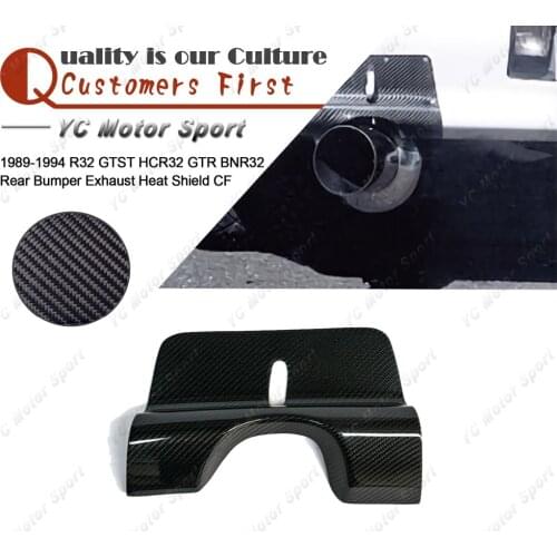Car Accessories Carbon Fiber Exhaust Heatshield Fit For 1989-1994 R32 GTST HCR32 GTR BNR32 Rear Bumper Exhaust Heat Shield