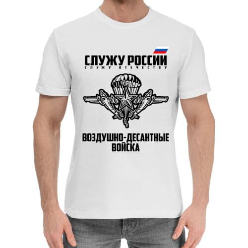 VDV White Cotton Men T-shirt Footwalk Airborne Troops Airborne Troops Serve Russia Short Casual 100% COTTON O-Neck Shirts