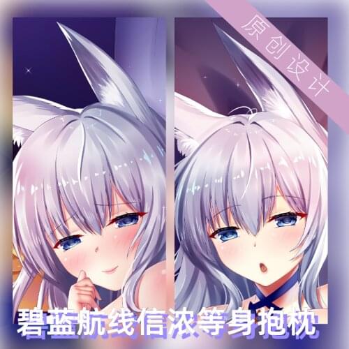 Anime Game Shinano Azur Lane Cosplay 2WAY Dakimakura Hugging Body Pillow Case Otaku Male Long Pillow Cushion Cover DXH