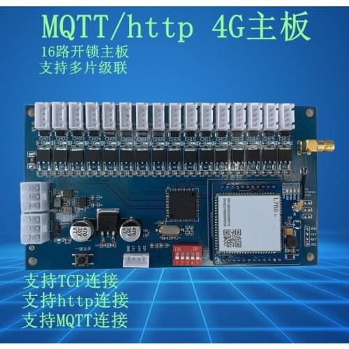 MQTT Lock Control Board Remote Unlock Control Board Http Remote Unlock Web Page Unlock IoT Storage Cabinet Motherboard