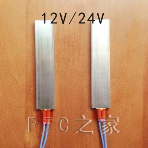 12V24V36V48V110V Large Size and High Power PTC Thermostat Heating Plate 100*21