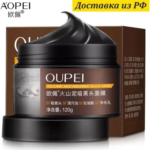 OUPEI Skin Care Products
