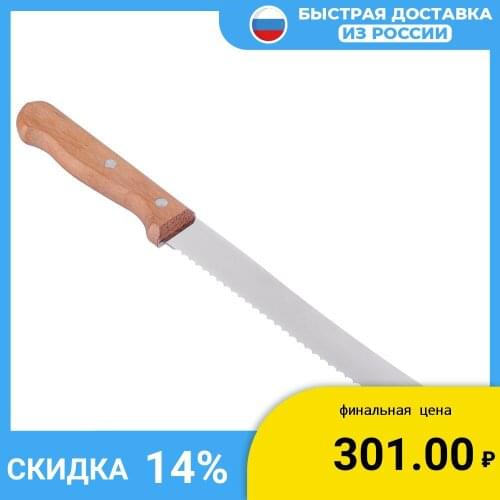 TRAMONTINA Stainless Steel Knife Sets