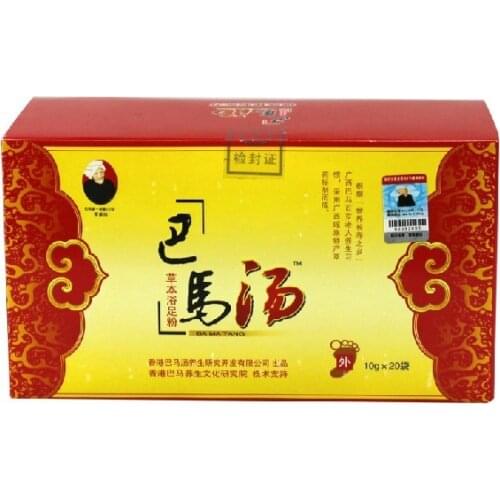 Free shipping Original Bama Tang Bama herbal feet bath powder Bama Plant foot Foot Wash powder 20pcs