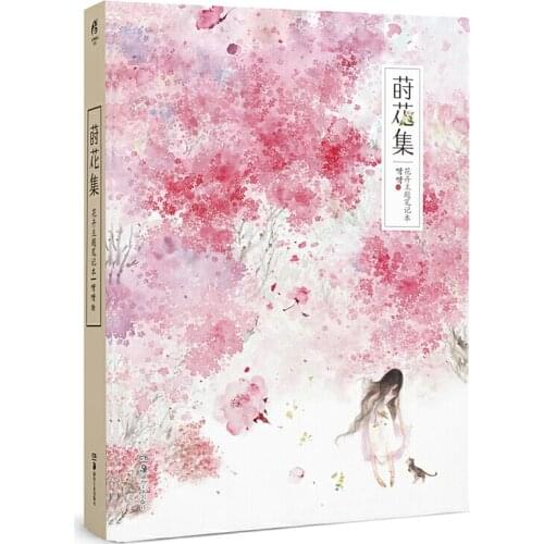 Flower Theme Notebook Watercolor Illustration Art Painting Book
