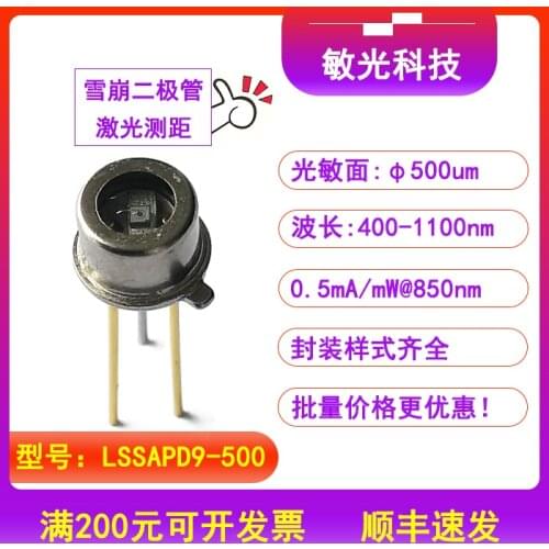 500um Silicon Avalanche Photodiode Detector APD Laser Ranging with Fiber Optics Cost-effective