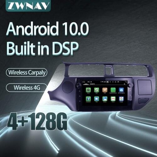 For KIA RIO 2010-2014 Car radio player Android 10 PX6 64GB GPS Navigation Multimedia Player Radio