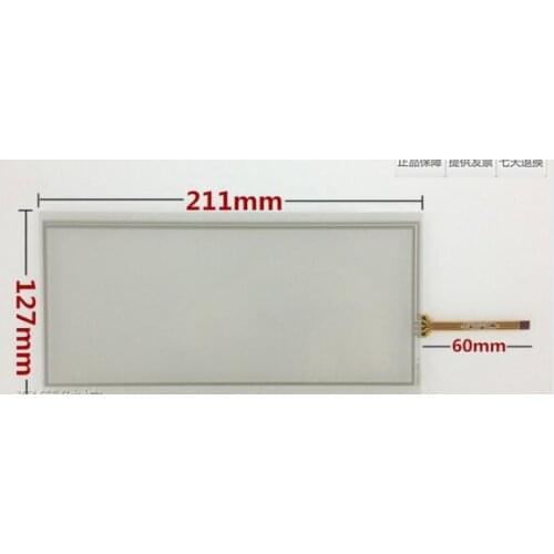 8.8 inch touch screen car DVD navigation touch screen external screen 221*127