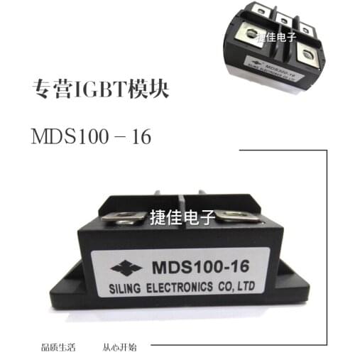 MDS100F-16 MDS100F-18 MDS100F-14 MDS100F-12 MDS90-16