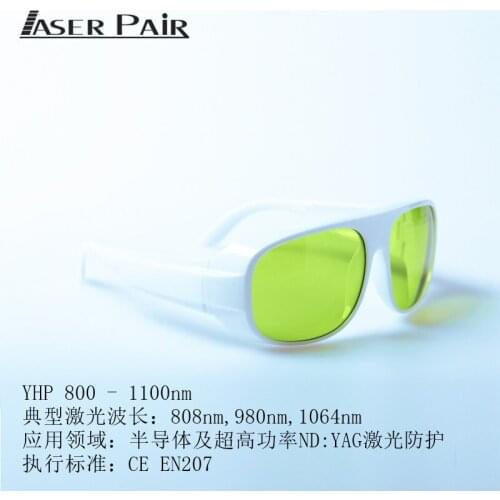 Beauty Safety Glasses Professional Laser Goggles Glasses Laser Goggles Glasses Safety Goggles