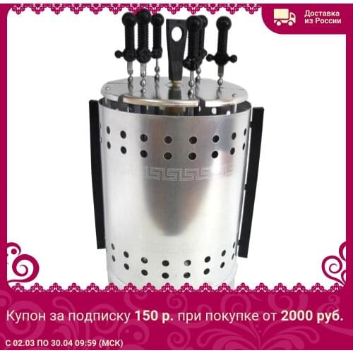 Пикник Kitchen Appliances