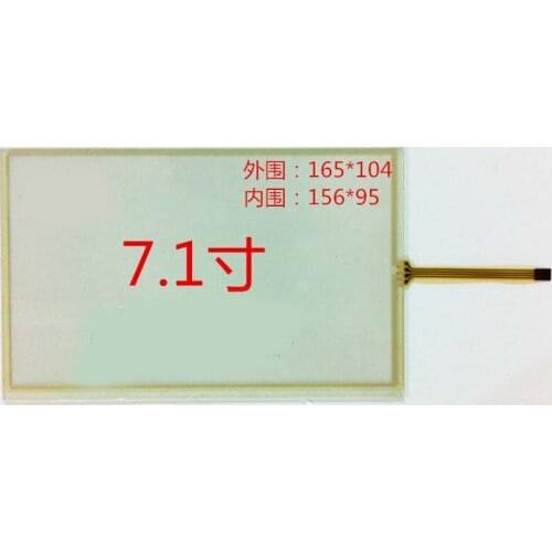 2pcs/lot 7.1-inch resistive touch screen 7-inch touch screen car navigation DVD 165x104