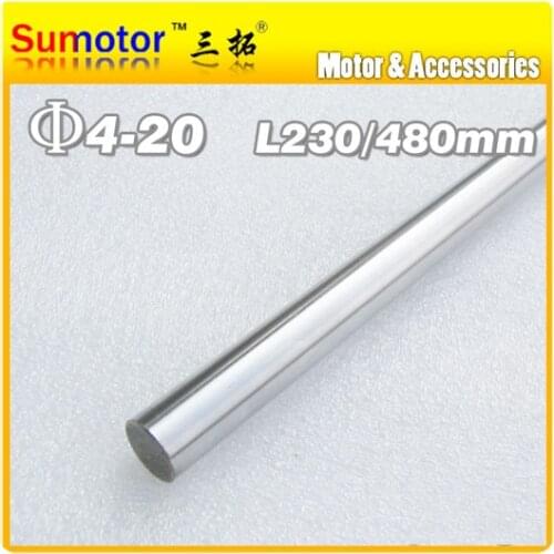 D5 L230 Diameter 5mm Length 230mm 45# Steel shaft Toy axle transmission rod shaft frame model accessories DIY for CNC XYZ